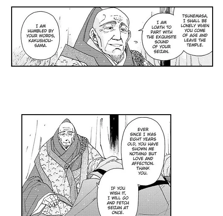 Contract Of Cherry Blossom Guilt - Chapter 15